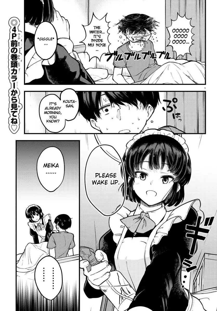 Meika-san wa Oshikorosenai Chapter 1 3